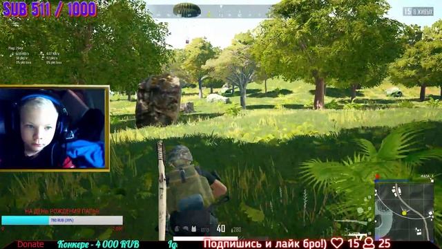 ИГРАЕМ В PUBG С ВЕБКОЙ!ЖДУ ЗЕРНОВКУ! ЗЕРНОВА Я ТВОЙ СПОНСОР!●PlayerUnknown’s Battlegrounds!Pubg! смотреть онлайн