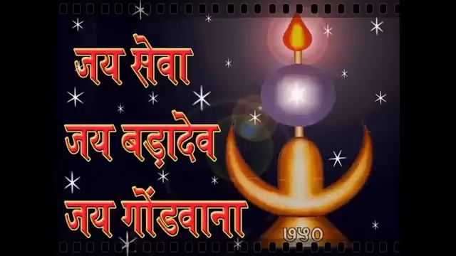 कुंवर हृदयशाह मरावी का जन्म कैसे हुआ?Gondi Song!पालो रानी की अर्ज़ी!प्रेम शाह मरावी!Prem Sha Maravi! смотреть онлайн