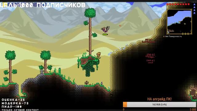 Эксперт в террарии! Продолжаем прохождение! [Стрим по Terraria #2] смотреть онлайн