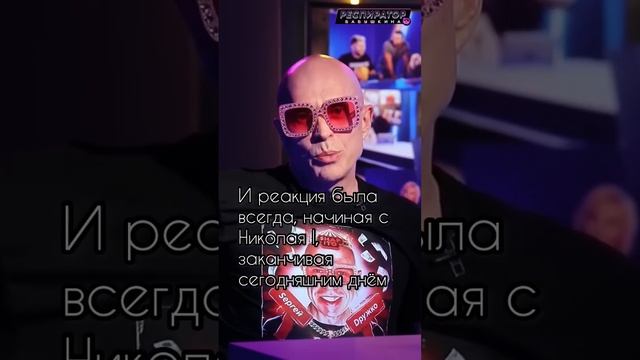 Сергей #Дружко о том, что #государство — это система. Подписывайтесь на наш канал!#shorts смотреть онлайн