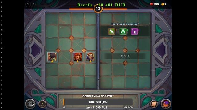 Ждем обнову. Драконий драфт для новичка на серебре. Обсуждение Торговой площадки #5 смотреть онлайн