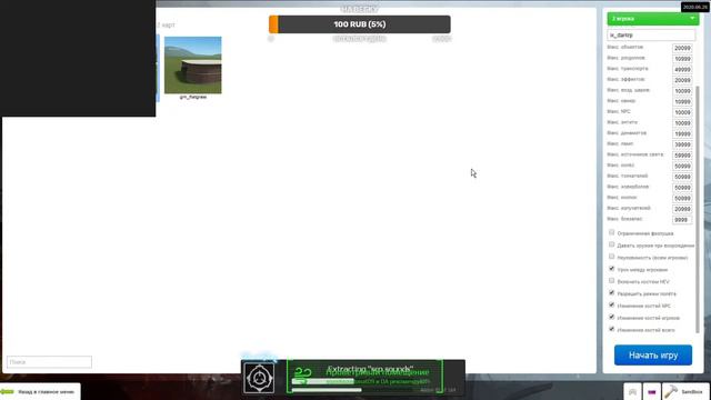 Привет это стрим по ROBLOX , GARRY'S MOD , CS:S и многому другому! Залетай! смотреть онлайн