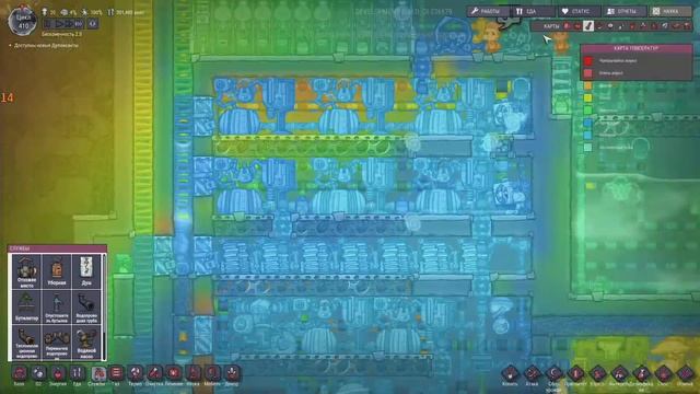 Oxygen not included - Баг с охладителями. смотреть онлайн