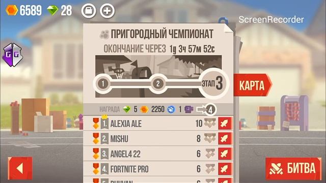 Взлом CATS - GameGuardian