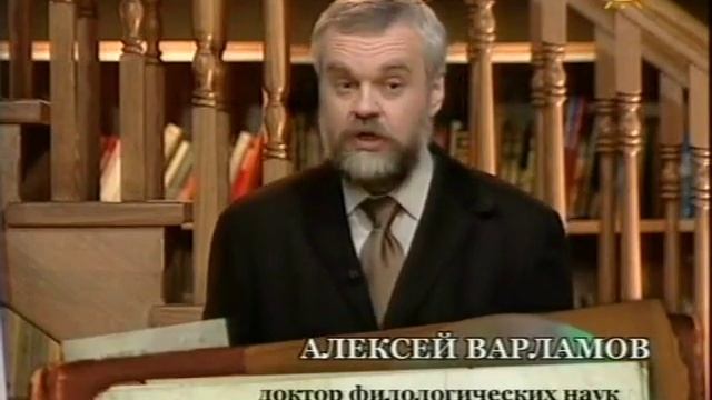 Русская литература Лекция 59 Алексей Толстой Жизнь и творчество смотреть онлайн
