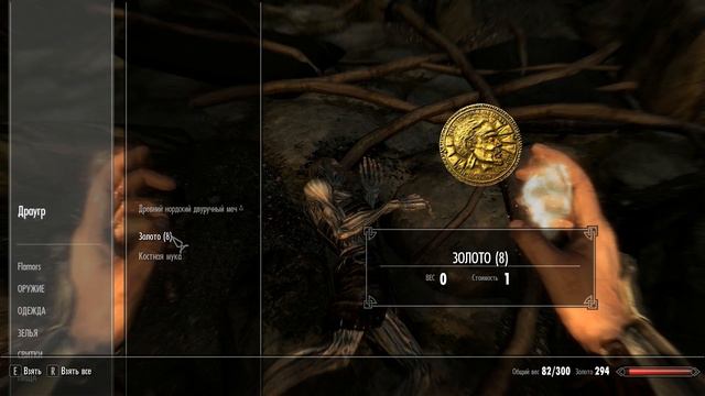 The Elder Scrolls V Skyrim Special Edition # 3 (Ветреный пик) смотреть онлайн