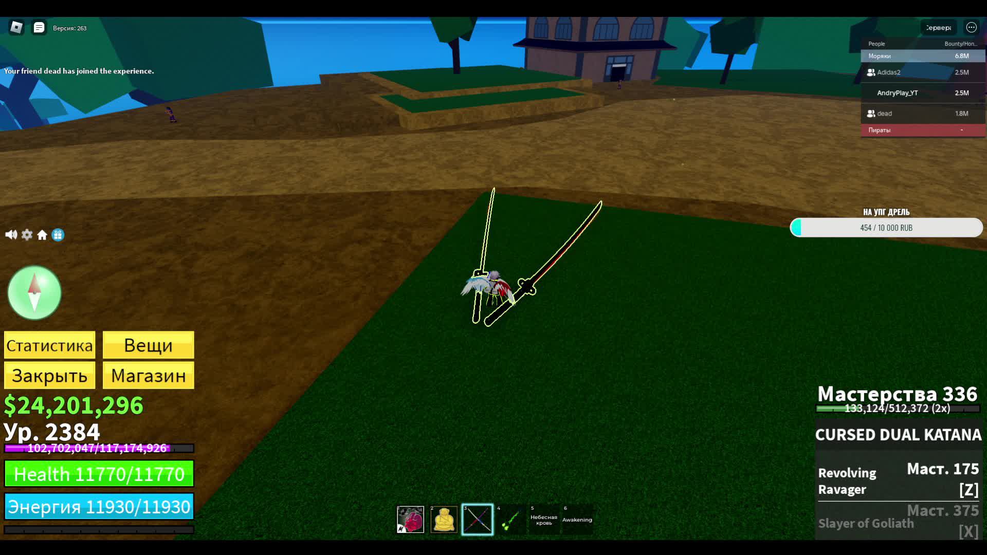 Blox Fruits / Качаемся с подписчиками... #shorts #roblox #bloxfruits