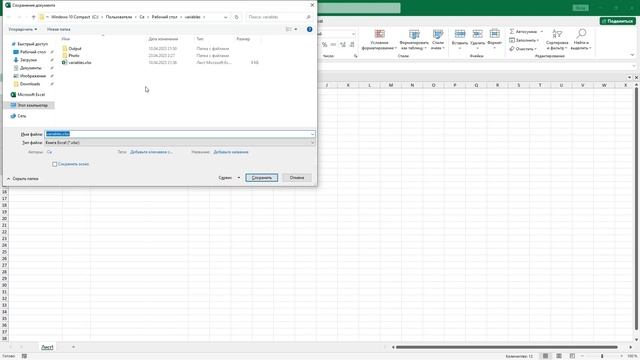 Переменные в иллюстраторе / Variable illustrator смотреть онлайн