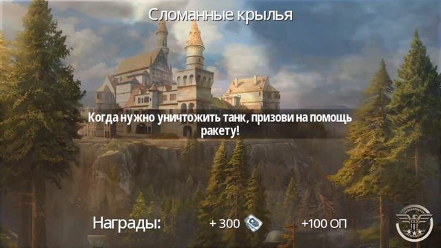 Железные Птицы "Brothers in Arms 3 - Sons of War" Д.1 смотреть онлайн