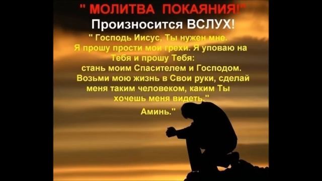 Свидетельство о ПОКАЯНИИ Брат Игорь смотреть онлайн