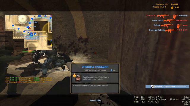 КОГДА КОМАНДА ОВОЩЕЙ. Counter-strike Source часть 318, жизнь паблика АВП.НЕТ. смотреть онлайн