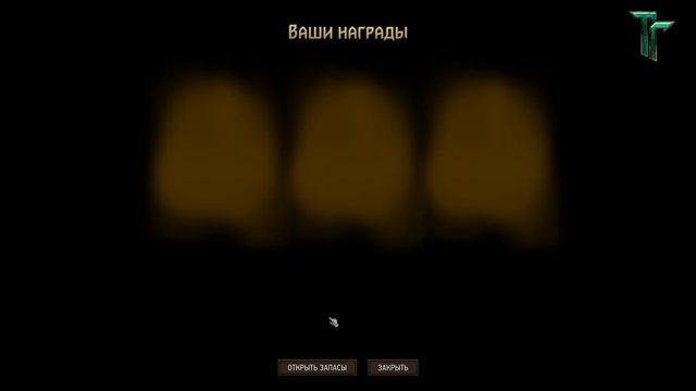 Книга наград-07/Север/Открываем дерево фракции Королевства Севера [Гвинт Карточная Игра]