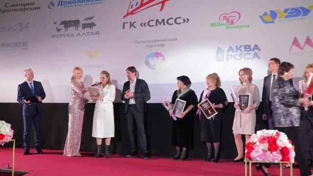 Отчётное Видео Награждения "Награда За Дело" - промо ролик для Siberian Life Media смотреть онлайн