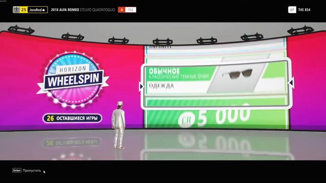 Forza Horizon 4 Топовое открытие Super wheelspin. смотреть онлайн