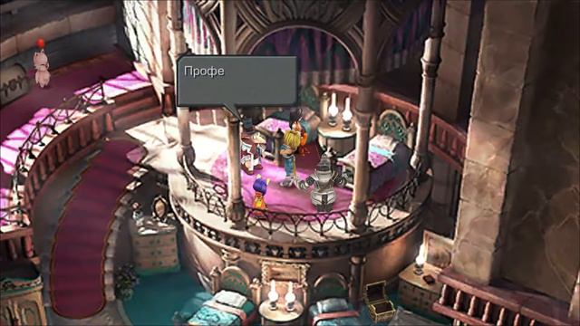 Снадобья ► FINAL FANTASY IX на ПК #23 смотреть онлайн