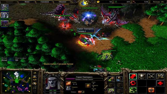 Тяжелый старт в FFA Warcraft 3 смотреть онлайн