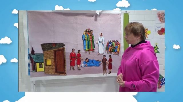 Урок Воскресной Школы. смотреть онлайн