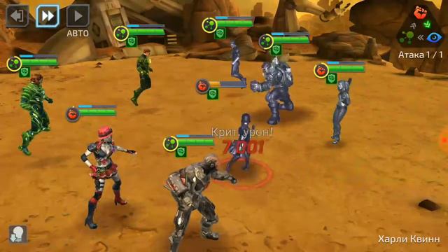 Dc legends подготовка к взятию Звездного Сапфира 240 кусков смотреть онлайн