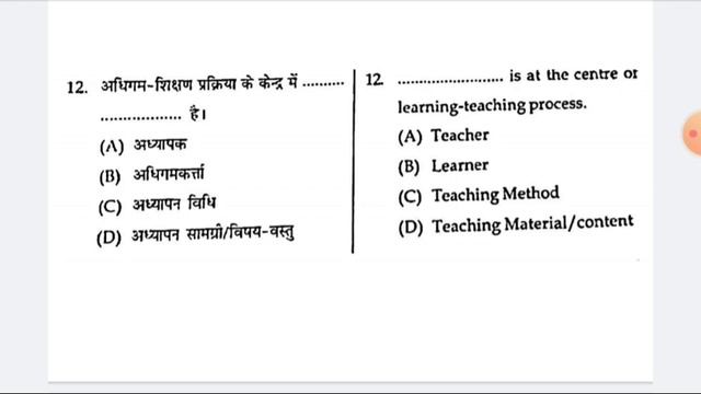 Psychology Section | HP TET (Arts) | Answer key | Held on - 13 November 2021| Vani Classes | смотреть онлайн
