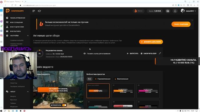 Настройка-OBS-Как-добавить-донат-_15.mp4 смотреть онлайн