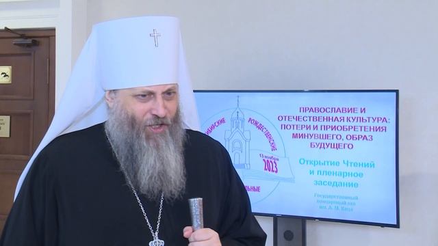 Рождественские чтения смотреть онлайн