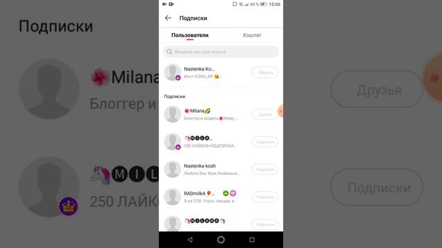 КАК ПОЛУЧИТЬ ТРАНСЛЯЦИЮ В likee?! ЕСЛИ НЕТ 16 ЛЕТ?! 😨 смотреть онлайн