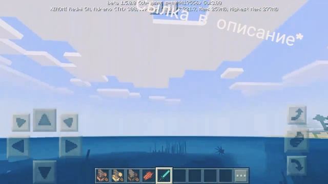 Raft в Майнкрафт ПЕ? | Мод на плоты в Майнкрафт ПЕ | сылка в описании смотреть онлайн