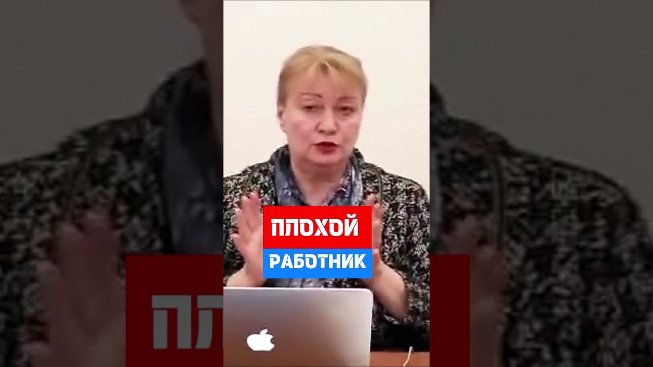 Кого нужно увольнять по статье #hr #кадры #трудовоеправо
