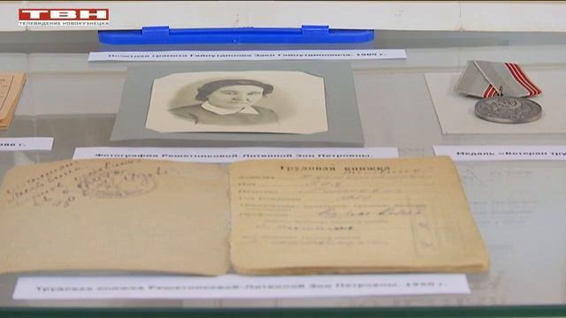 «Жизнь, наполненная трудом» смотреть онлайн