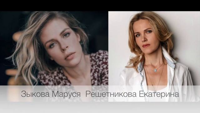 Похожи, как две капли воды! Часть 1 смотреть онлайн