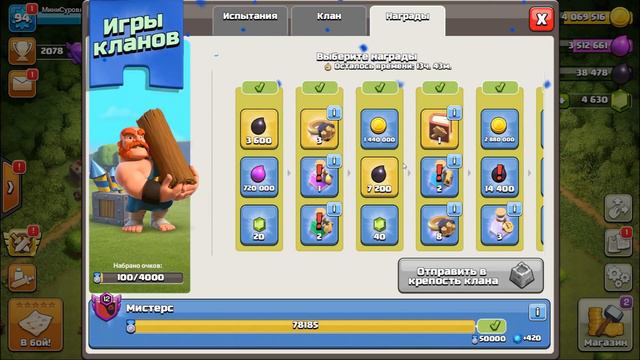 ЛУЧШЕ ПОЗДНО ЧЕМ НИКОГДА! ПРОКАЧКА ТРЁХ АККАУНТОВ ПОСЛЕ ИГР КЛАНОВ В CLASH OF CLANS смотреть онлайн