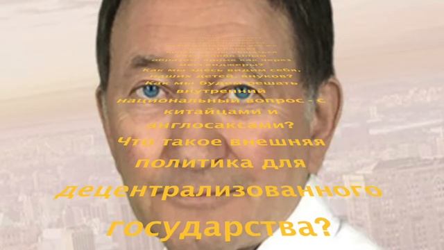 ГРАЖДАНИН ДЕЦЕНТУРИОНА. Колонка редактора Пост 1 смотреть онлайн