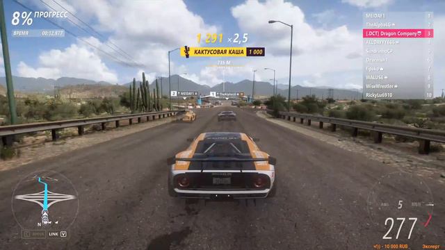 🎮 Forza Horizon 5 ➤ 🔥Покатаемся смотреть онлайн