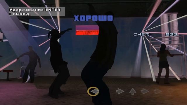 GTA San Andreas. Прохождение: Отношения с Дениз Робинсон. смотреть онлайн