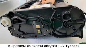Замените принт-картридж Xerox Phaser 3610 (replace the print cartridge)