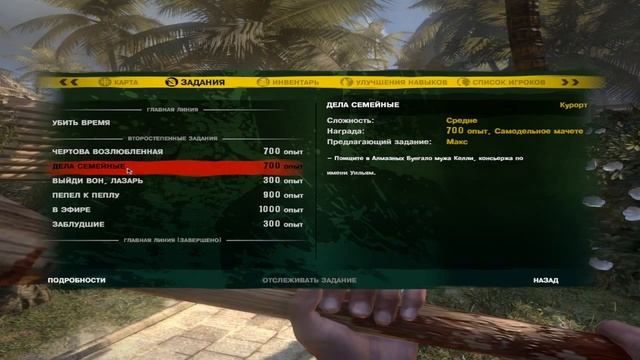 СТРИМ С ОСТРАВА смотреть онлайн