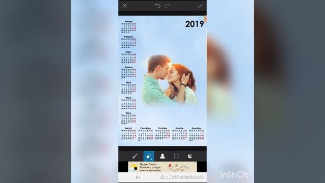 Как сделать календарь в программе PicsArt