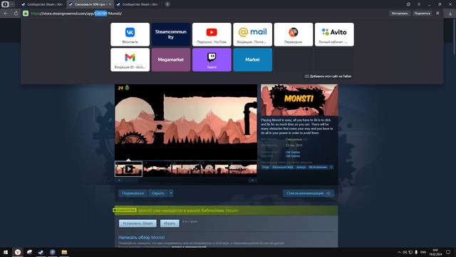 КАК НАКРУТИТЬ ЧАСЫ В Стим\Steam 2024 ?? (HOURBOOSTR) смотреть онлайн