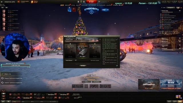 БЕШЕННЫЕ РАКИСТЫ ВРЫВАЮТСЯ НА ПОЛЯ СРАЖЕНИЙ - МИР ТАНКОВ? смотреть онлайн