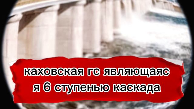 Срочно! 4 минуты назад! Каховская ГЭС под угрозой!Жестки ответ! Генерал Армагеддон начинает глубоку смотреть онлайн