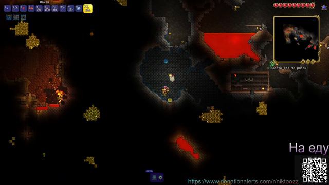 Terraria Кликер класс | Корупция смотреть онлайн