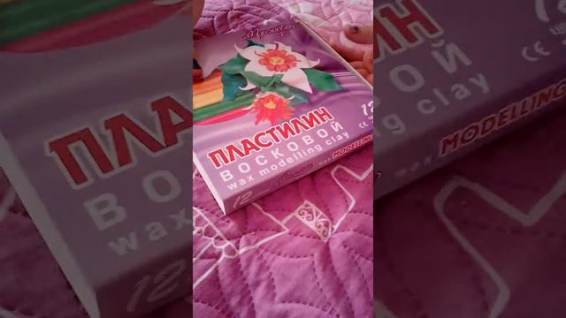 Back to school\ Покупки к школе смотреть онлайн