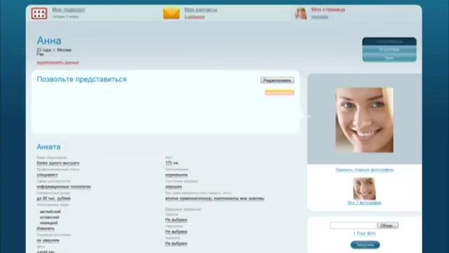 Рекламный ролик Теамо.РУ. Позитивный. смотреть онлайн