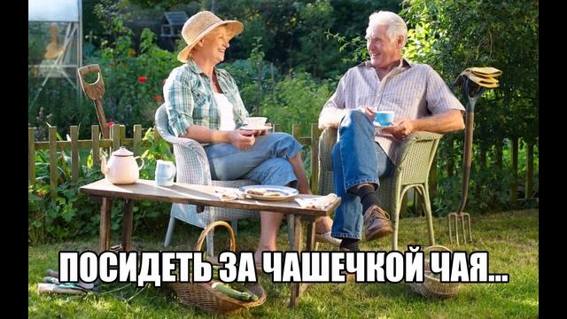 С Днем Дачника Красивое Музыкальное Поздравление В День Дачника В День Всей Земли 23 июля смотреть онлайн