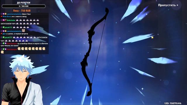 НАХИДА ПОМОГИ! Крутки Странника и оружия в Геншин импакт! Геншин импакт открытие молитв патча 3.8! смотреть онлайн