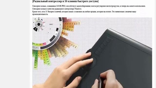 Графический планшет GAOMON M10K PRO, 10x6,25 дюймов смотреть онлайн