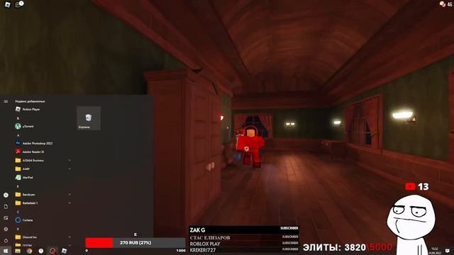 ПРОХОЖУ DOORS В ROBLOX ! \ РБ \ СТРИМ РОБЛОКС смотреть онлайн