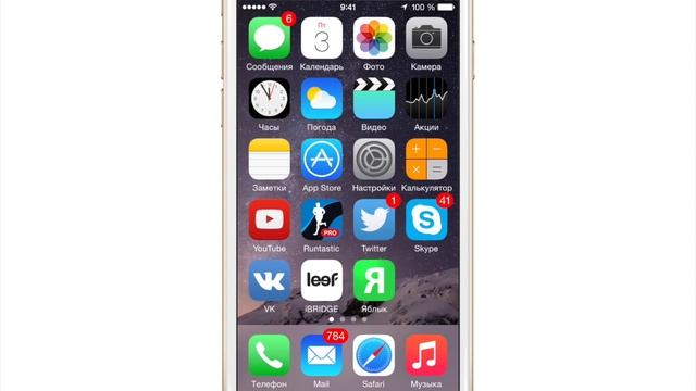 Твик Barrel из Cydia - анимация на домашнем экране iPhone и iPad | Яблык смотреть онлайн