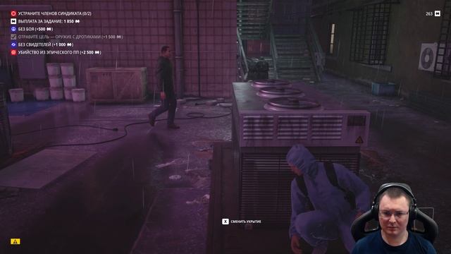 Hitman: World Of Assassination ● Фрилансер - Хардкор ● День 42 - Чунцин