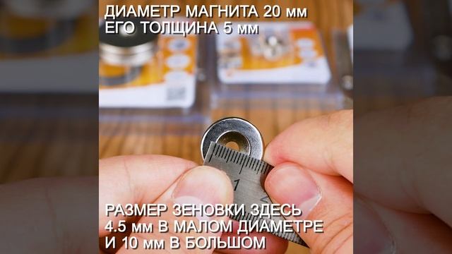Неодимовые магниты диски Forceberg с зенковкой смотреть онлайн